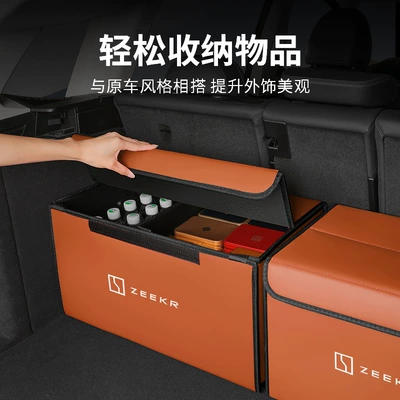 001 FR/007/9X/8X/7X/X car: Car storage bag/box