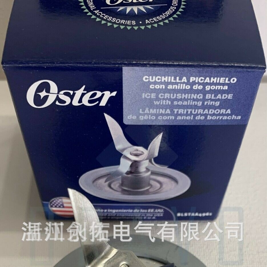 Reemplazo de piezas para mezcladores Oster y Osterizer Accesorios de juntas Cuatro cuchillas Cajas de color