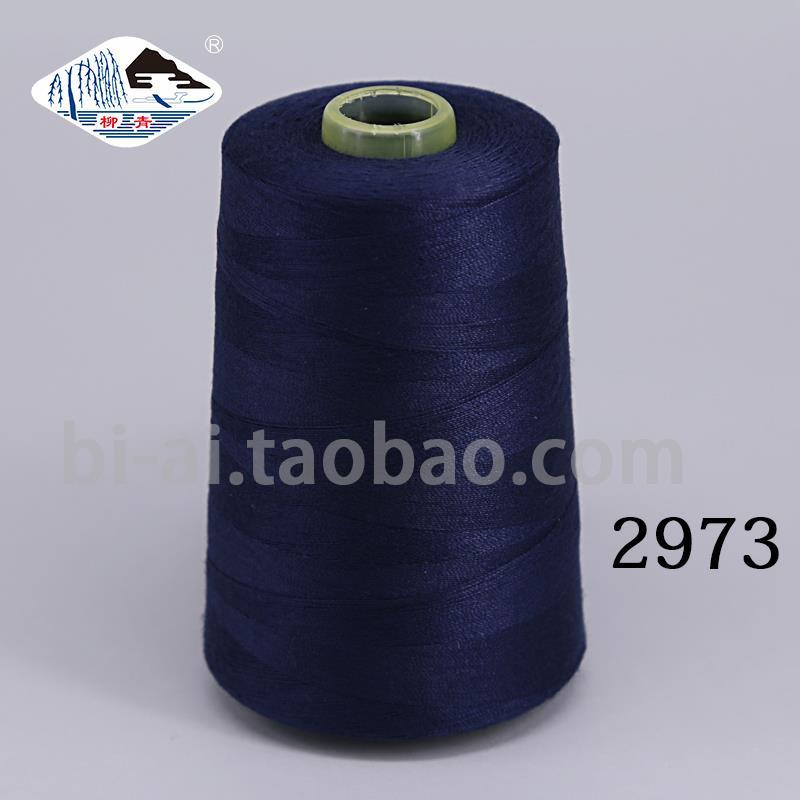 네이비 블루 202-중간 두께 2973