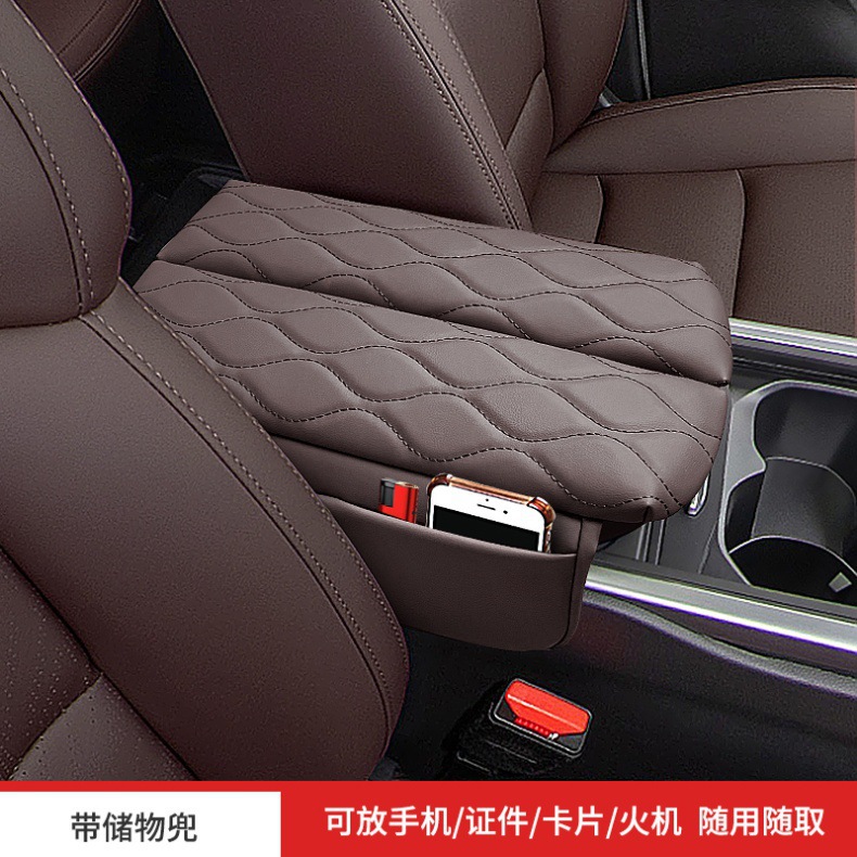 Suitable for Geely Haoyue Armrest Box Pad, Heightening Central Box Storage, Heightening Pad Cover, Storage, Wear-Resistant Interior Modification