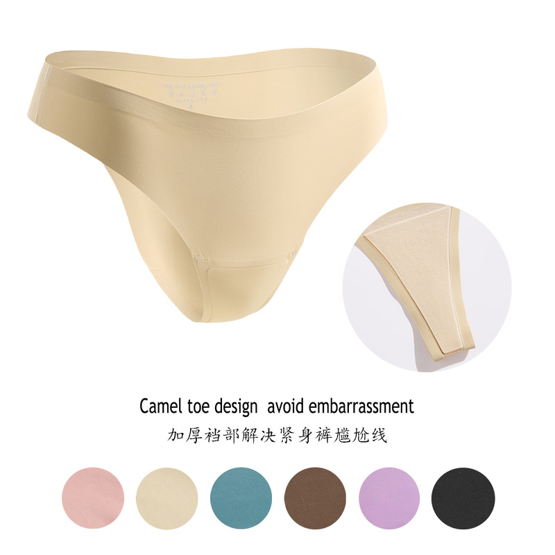 Ice Silk Seamless Women's Yoga Panties with Thickened Crotch, Non-Binding Sports Thong T-Pants for Women Ice Silk Seamless Women's Yoga Panties with Thickened Crotch, Non-Binding Sports Thong T-Pants for Women