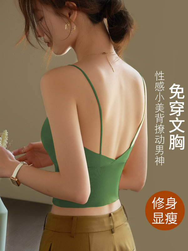 White Camisole for Women with Chest Pads, Suitable for Inner or Outer Wear, U-Shaped Beautiful Back Bra Integrated Underwear Base Top for Summer White Camisole for Women with Chest Pads, Suitable for Inner or Outer Wear, U-Shaped Beautiful Back Bra Integrated Underwear Base Top for Summer
