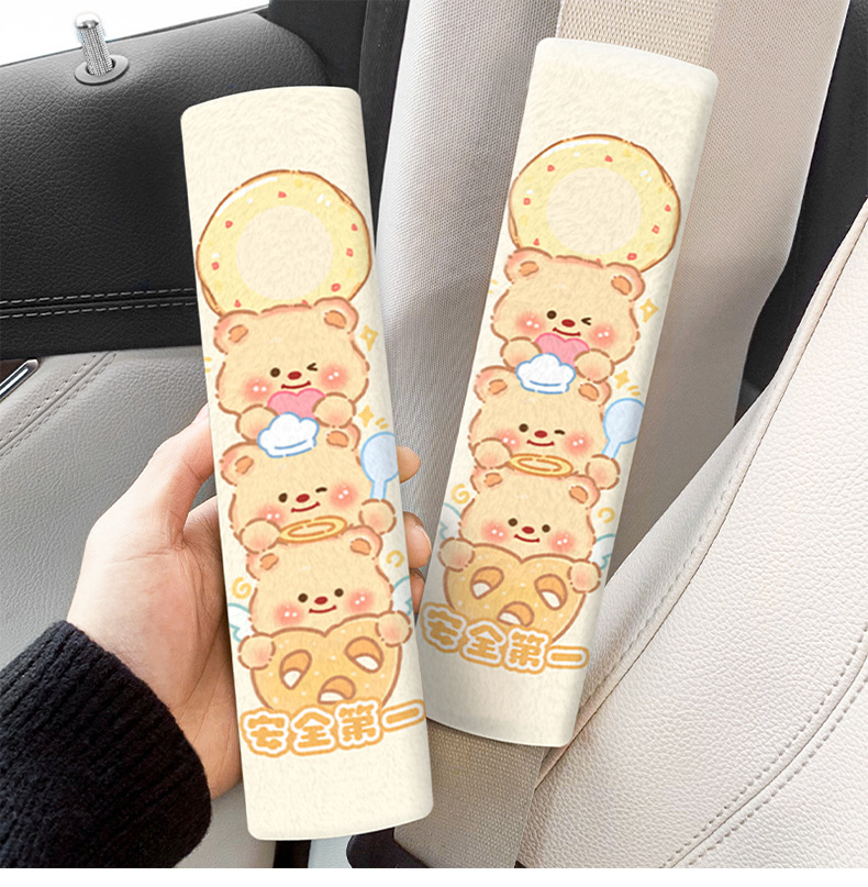 Cartoon Cream Bear Car Seat Belt Shoulder Protector Safety Belt Short Plush Anti-Strangle Cover Four-Season Universal Decoration for Women