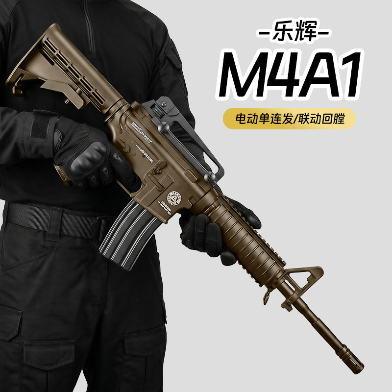 LeHui M4A1 Electric Automatic Toy Gun for Boys, Long-Range Battle Assault Rifle Model M4 LeHui M4A1 Electric Automatic Toy Gun for Boys, Long-Range Battle Assault Rifle Model M4