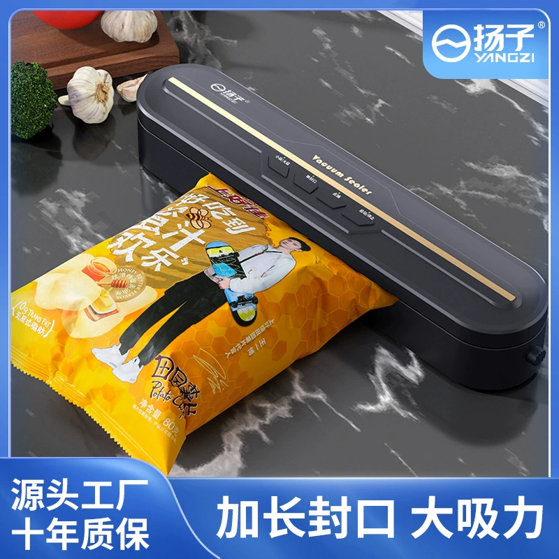 Упаковочный вакууматор для дома (YANGZI) полностью автоматический, компактный, поддерживает пакеты 25×17 см, сильное всасывание