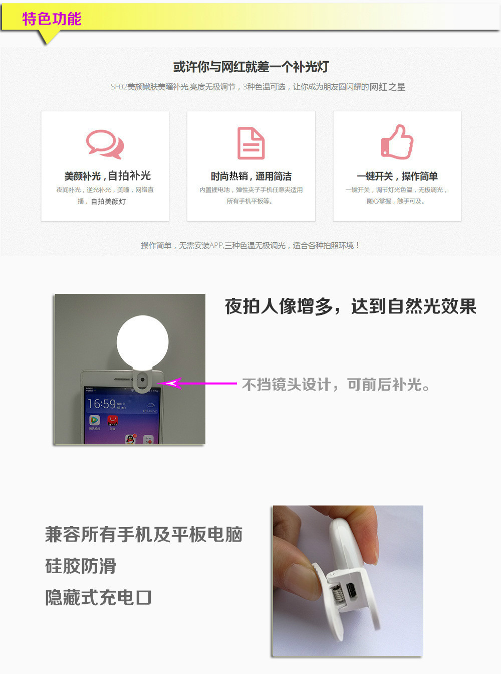 详情图03