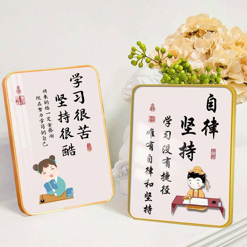 It's hard to learn and stick to the cool table setting students inspirational motto ornaments desk table top decoration photo frame painting table setting painting
