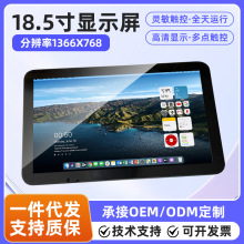 Sҹ18.5F|@ʾIPS߷1366X768Ļ