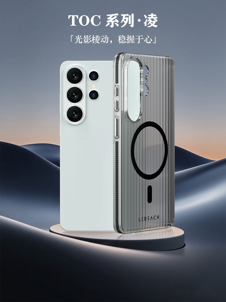 Ốp lưng trong suốt từ tính Samsung S26 Ultra hiệu ứng ánh sáng 3D — TOC series-Ling (phiên bản từ tính) màu đen, TOC series-Ling (phiên bản từ tính) màu trắng, TOC series-Ling (phiên bản từ tính) màu cam, Samsung S26 chi tiết 2