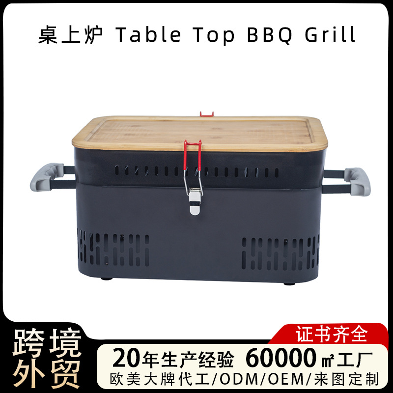 horno de barbacoa portátil con cubierta de madera horno de barbacoa desmontable al aire libre sin humo horno de barbacoa de carbón transfronterizo parrilla de barbacoa estilo japonés