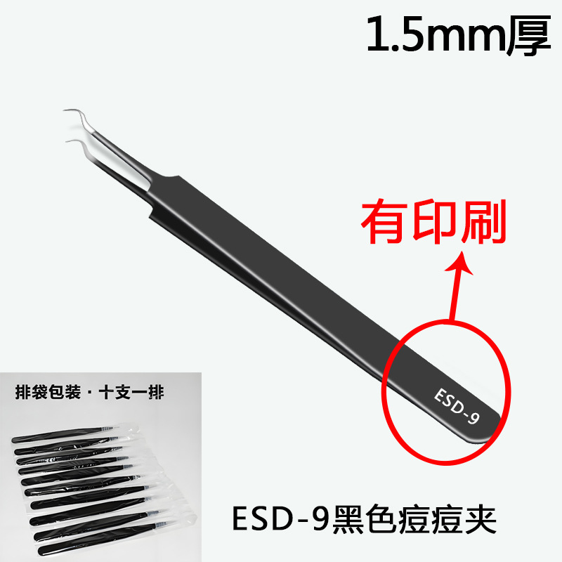 Pinzas de acero inoxidable para manualidades, pinzas puntiagudas para decoración de uñas, pestañas postizas, herramienta antiestática ESD-15 para bisutería.