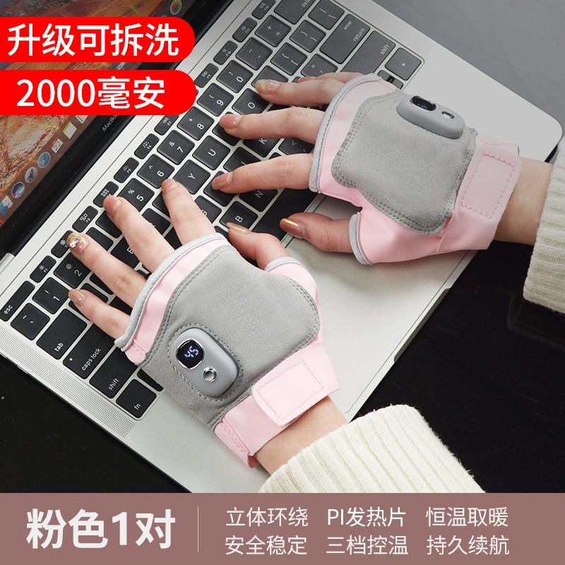 Gloves, keep warm smart wireless hand warmer charging for men and women