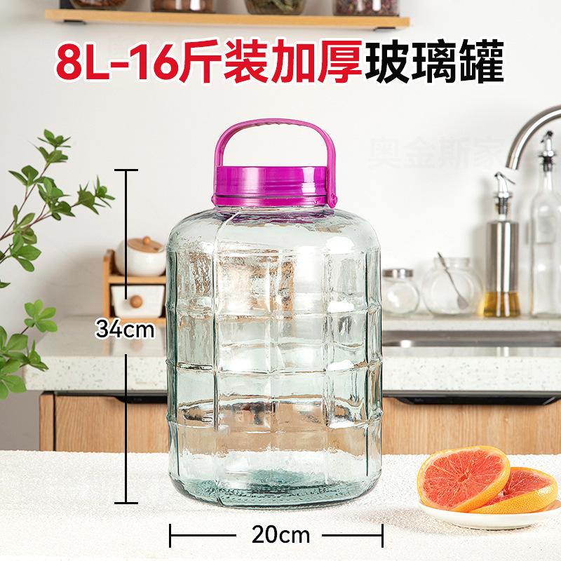 泡酒玻璃瓶酒坛酒罐酒瓶空瓶泡菜坛子家用腌菜罐食品级玻璃罐|undefined