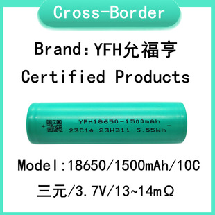 10C���� 18650�늳� �ʸ���1500mah 늄ӹ��� 늄�܇ �����Դ