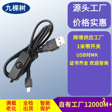 Micro���_�P���^2500mA2о��늾� V8������ ��׿�֙C�ӿ��Դ����