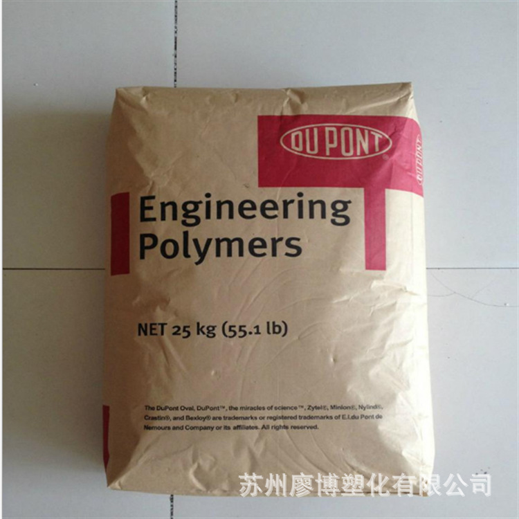 PA66美国杜邦80G33L 加纤33 易脱模 医用级杜邦80G33L 增强尼龙66