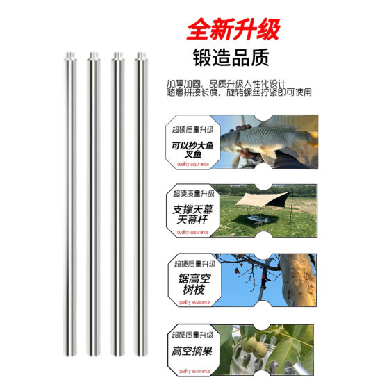 Big Object Net Copying Pole, Anti-falling, Thickeneded, Ultra-hard Stainless Steel, Thickeneded Extra Thick Fish Pole, Hand-copying Pole, Large Object Net Copying Pole