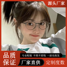 丹阳眼镜近视眼镜女KBT98852丹阳配镜超轻小框眼镜框素颜百搭批发