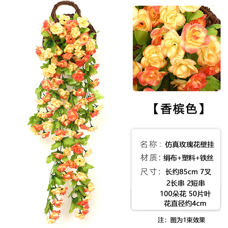 Enredaderas de glicinia artificiales, decoración para bodas, pared de flores artificiales, cesta colgante, decoración para sala de estar, flores de seda de glicinia