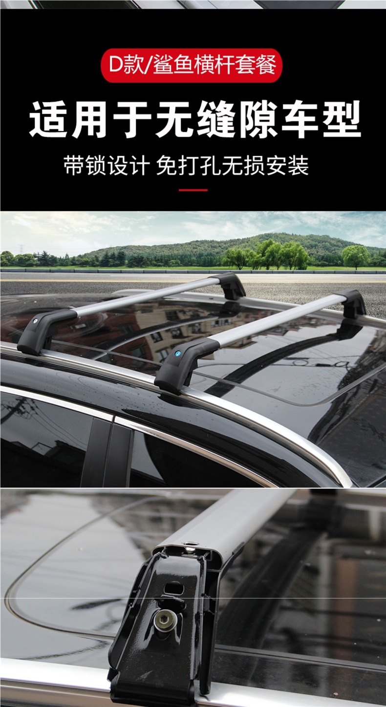 Car Roof Rack Suv Universal Car Travel Frame Shelf Special Luggage Frame Basket Roof Rack Modification