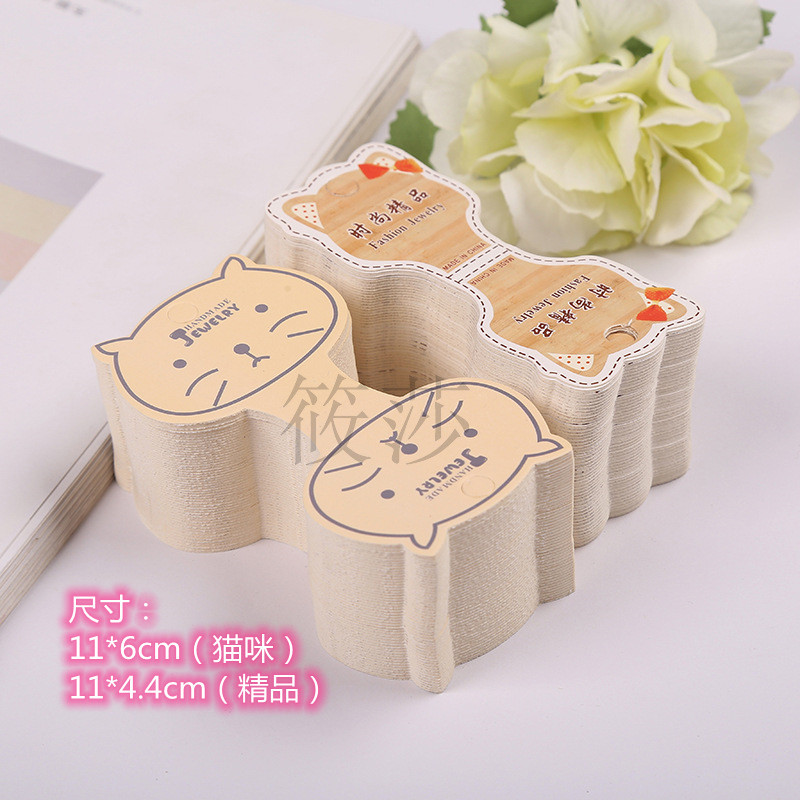 厂家现货可爱小饰品包装卡头皮筋纸卡挂卡 吊牌项链卡纸批发