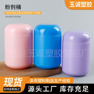 �ۄ�Ͱ300ml�V�ڷۄ��ތ���ۄ������l�z��ƿ�ǹ�ɫƬ��ƿ�ۄ���