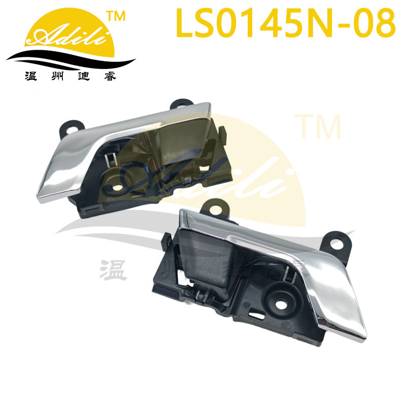 08 Highlander Inner Handle 69206-20210-C0 69205-20210-C0 69206-0E020