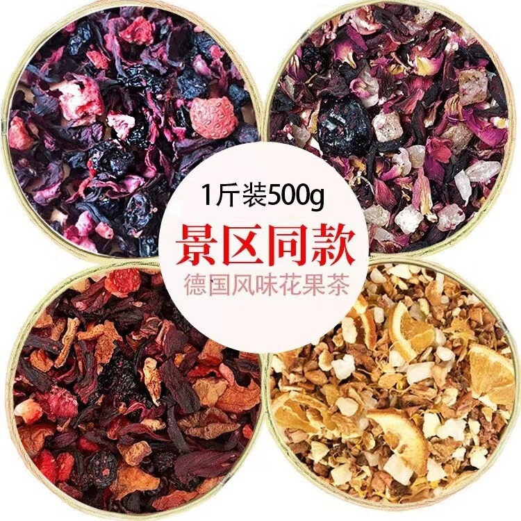 Scenic spot with flower and fruit tea raspberry 500 grams cherry rose affordable source manufacturers