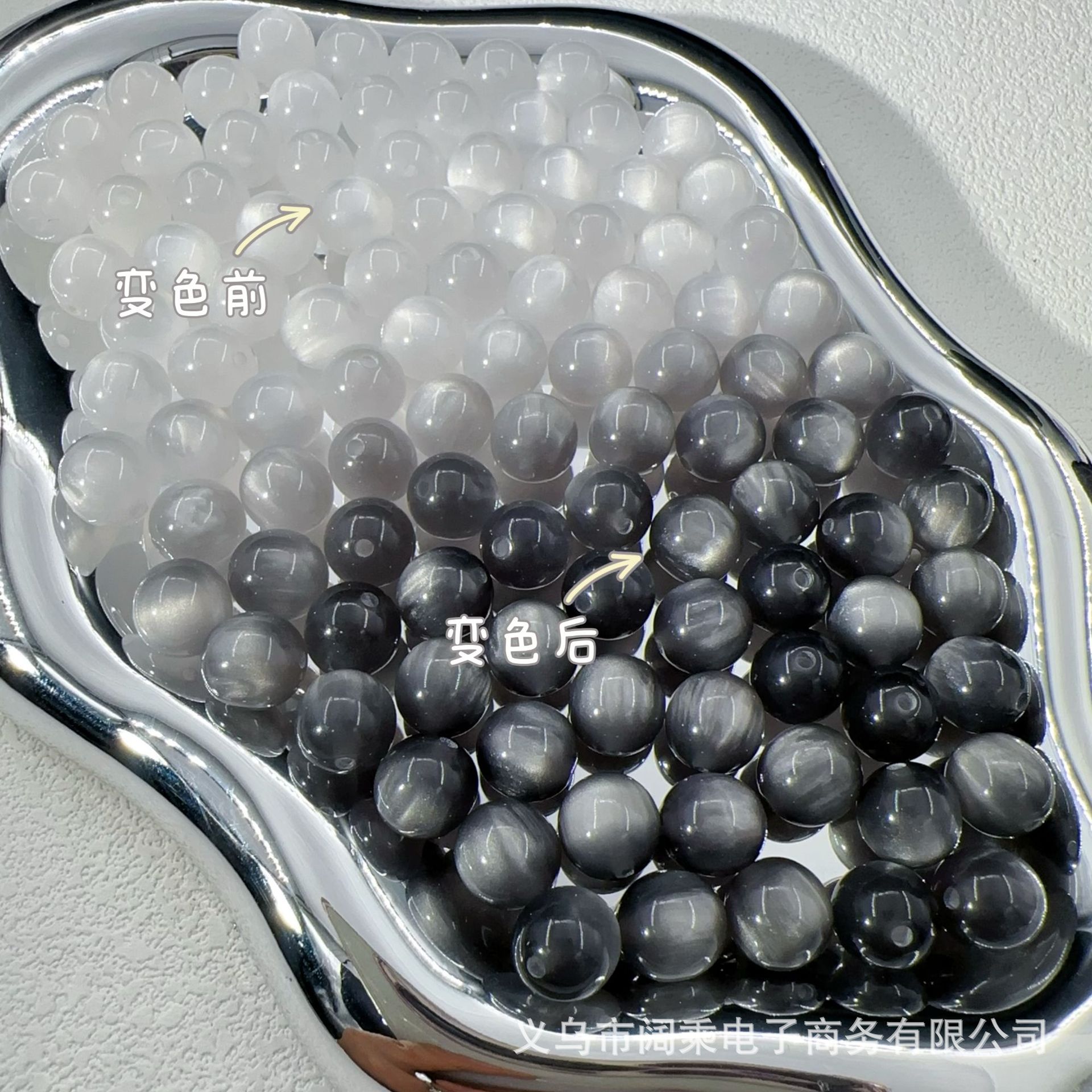 Gray black / 8mm hole about 1.8mm oil painting cat eye style