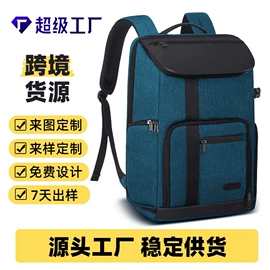 商务背包;休闲背包;女士双肩包