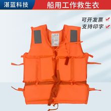 加厚泡沫成人橙色救生衣带口哨漂流游泳抗洪水防汛救生衣背心