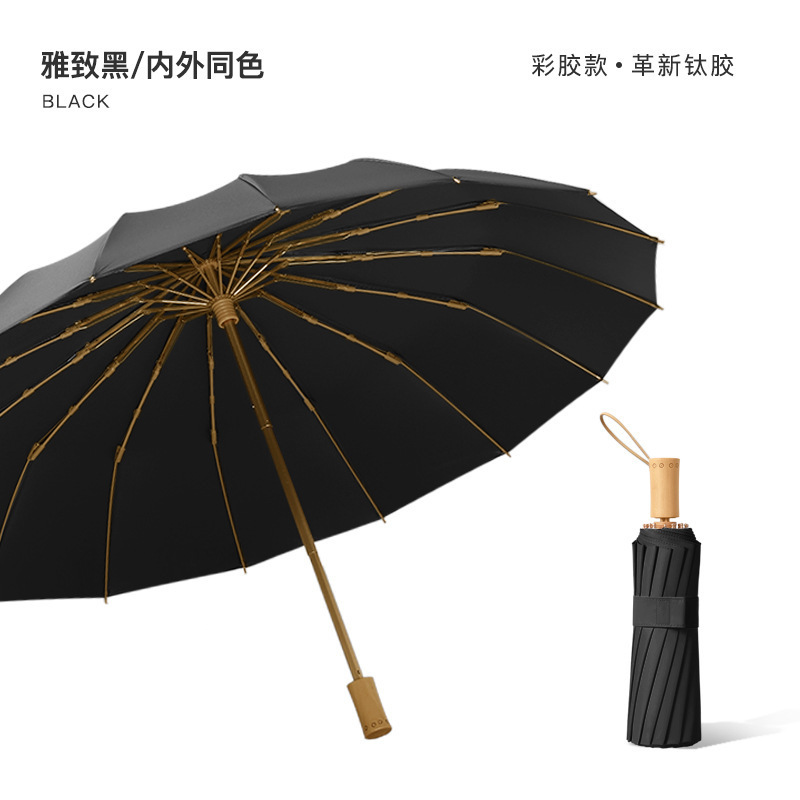批发16骨彩胶太阳伞防晒防紫外线小清新女纯色折叠遮阳晴雨两用伞|undefined