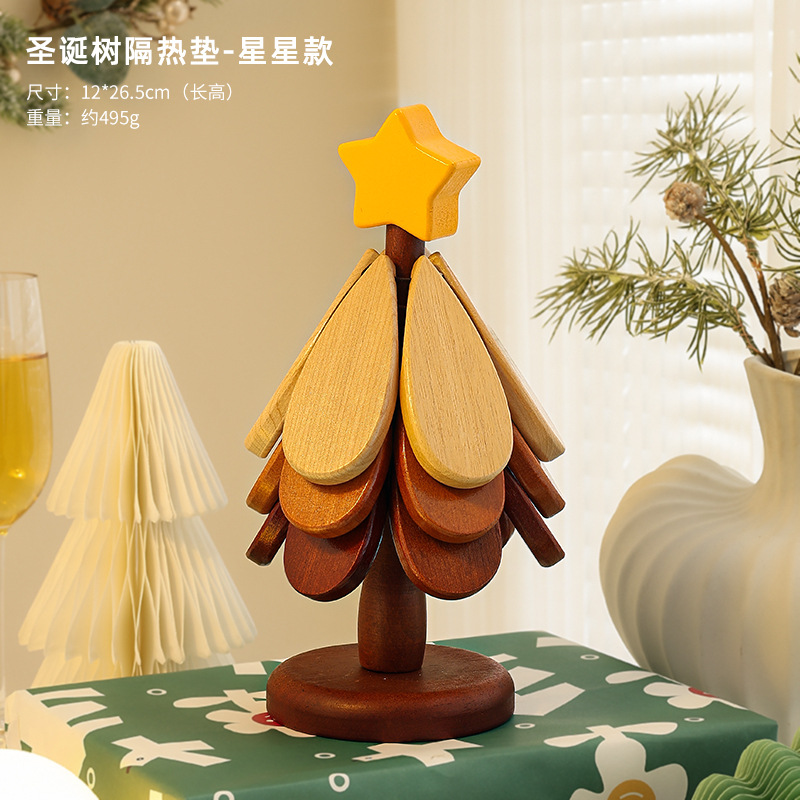 크리스마스 트리 단열 매트 별 스타일