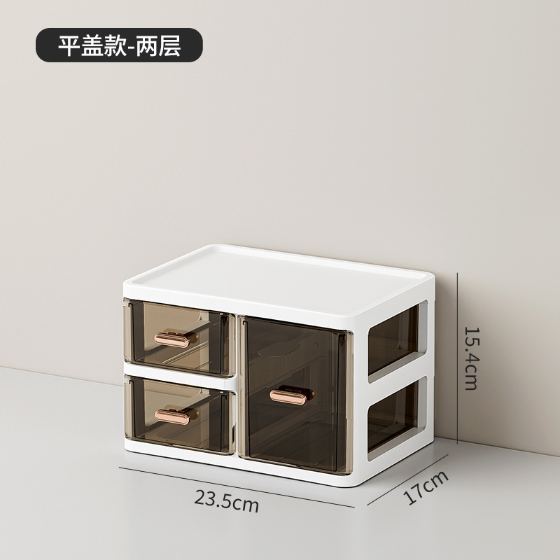 多功能化妆品杂物收纳盒透明分格抽屉式梳妆台宿舍桌面多层置物架|undefined