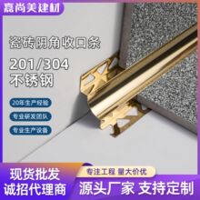 W�Ͳ��P�ꎽ��տڗl�ɴu����Ƕ��ʽ��߅�l304���P䓽����b��l