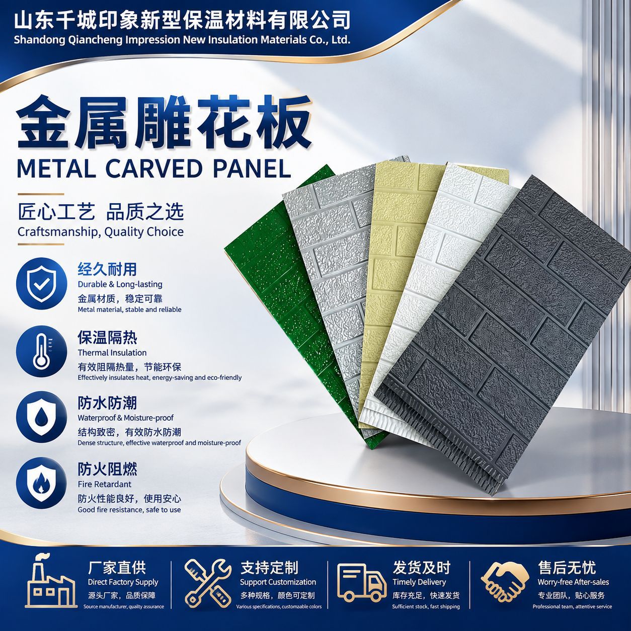 厂家现货外墙保温装饰一体板聚氨酯夹心别墅板防潮隔热金属雕花板
