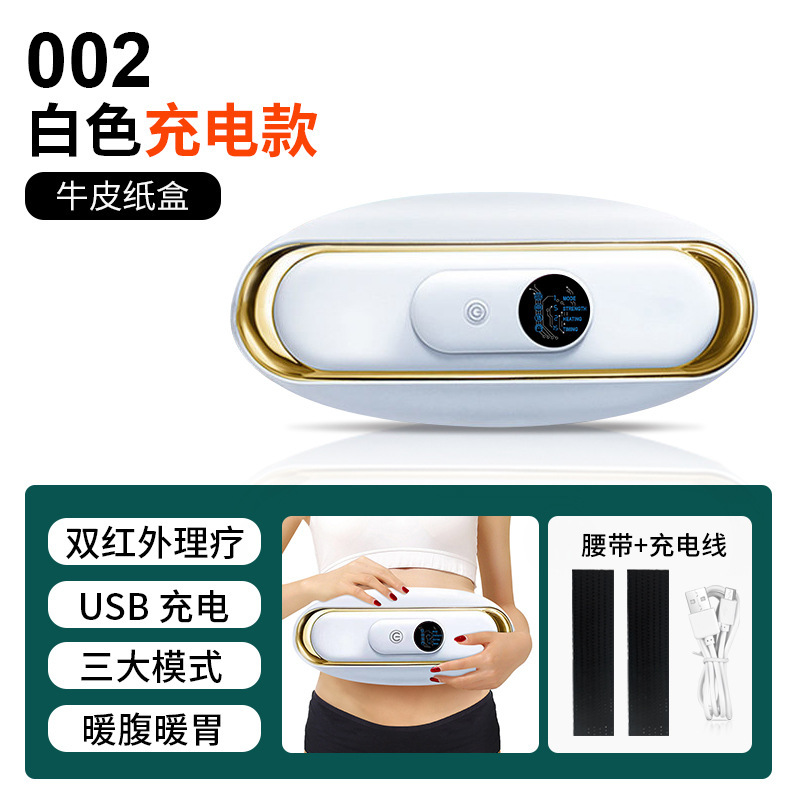 충전 002 화이트