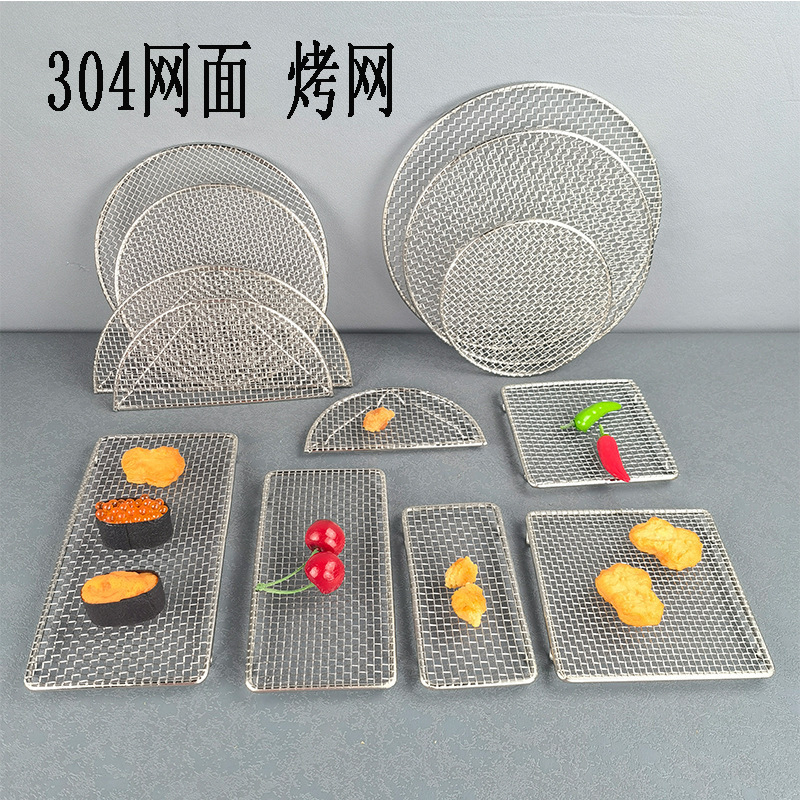 304ステンレス焼き網円形小メッシュ焼肉網片ベーコンと粗韓国式炭火炉網|undefined