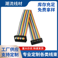 ��Ʒ�F؛FC2.54���Ų��ž��p�^��|ţ�ǲ����S�ҹ������l