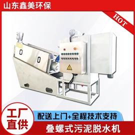 畜牧养殖机械;污水处理设备;污水处理设备