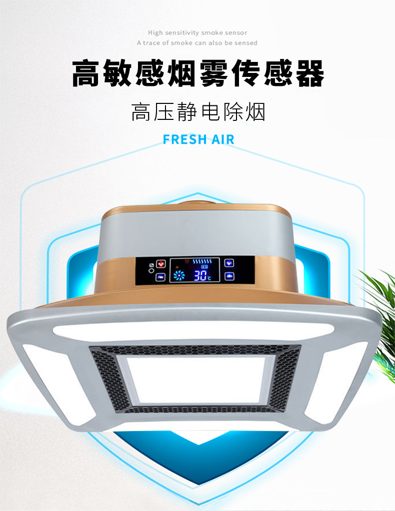 内循环吸烟灯13_04