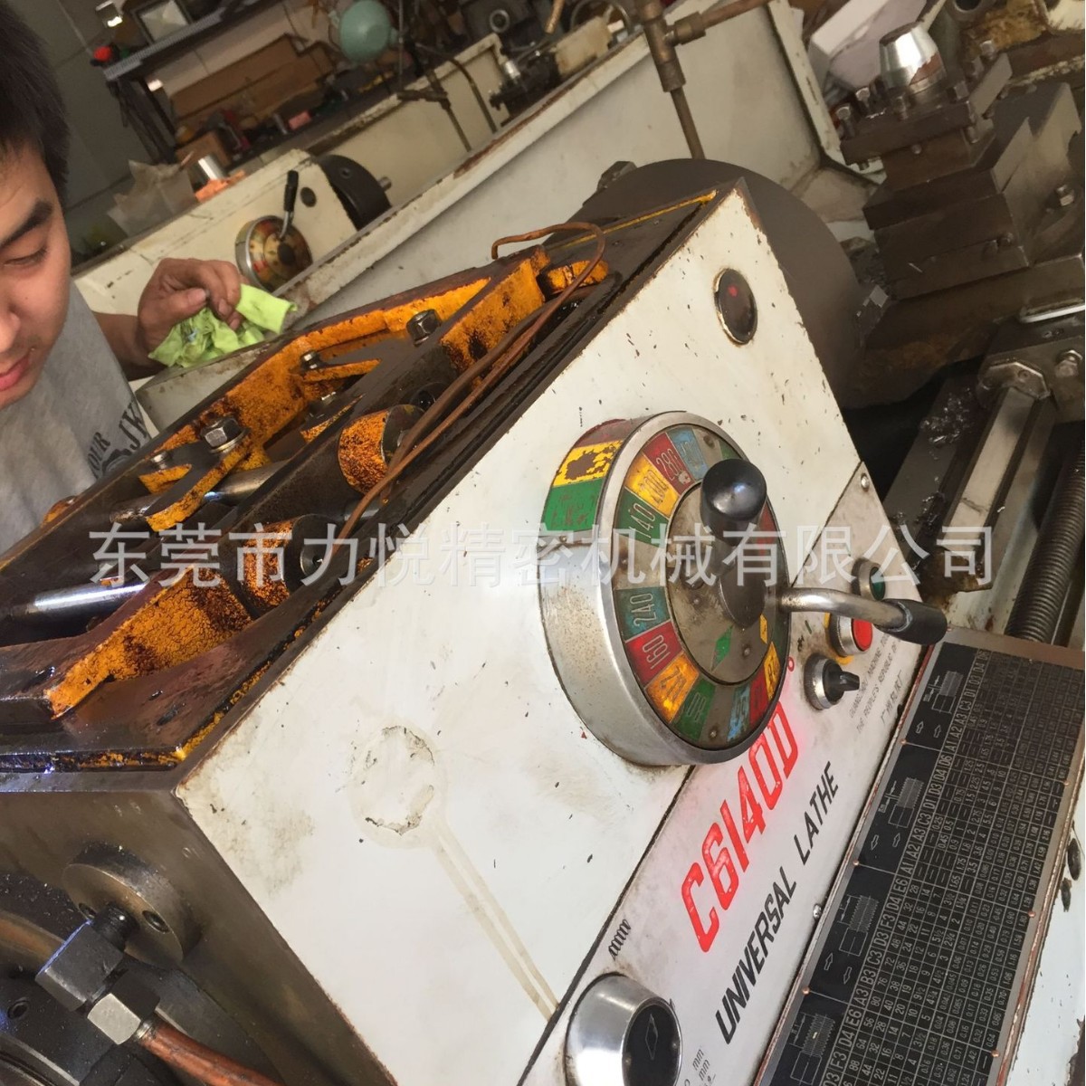 寮步专业维修车床 车床导轨研磨铲刮 主轴维修大修整机翻新