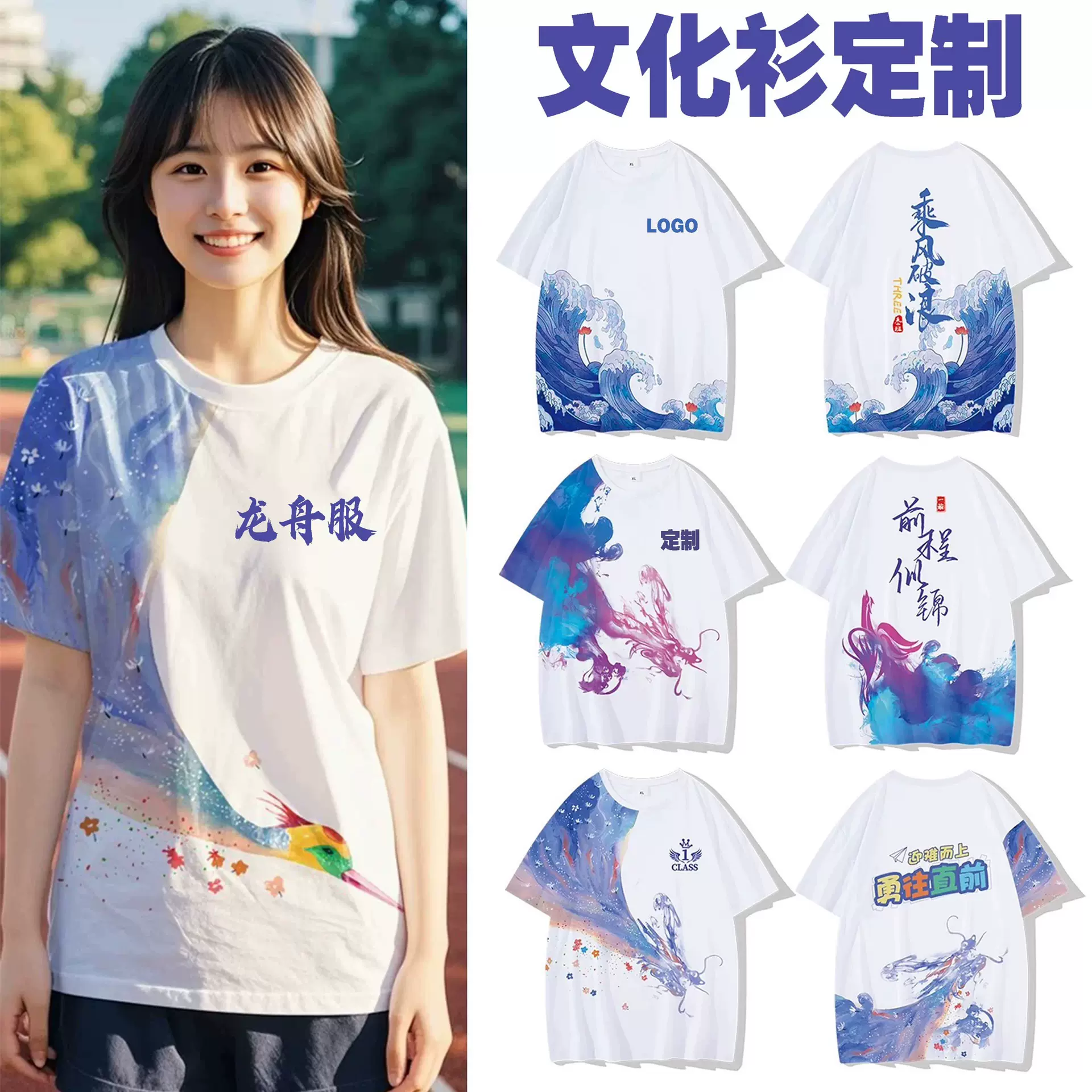 广告衫企业工作服圆领短袖聚会活动diy文化衫印制LOGO班服T恤定制