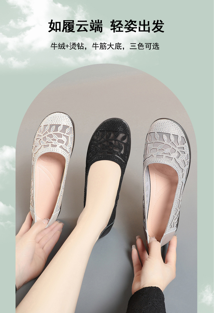 Giày sandal nữ lưới hở mũi đế bệt cao su mềm — màu be chi tiết 1