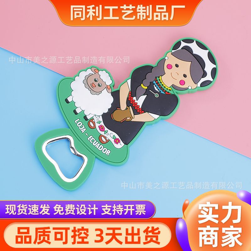 Custom PVC soft plastic drop plastic magnetic refrigerator bottle opener free lettering logo multifunctional bottle opener