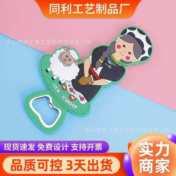Custom PVC soft plastic drop plastic magnetic refrigerator bottle opener free lettering logo multifunctional bottle opener