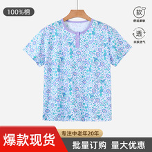 女士中老年人短袖背心宽松系扣宽松加肥大码妈妈对襟空调汗衫