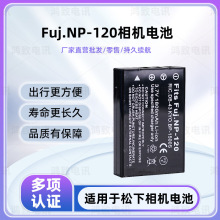 �����ڸ�ʿNP-120��� �������ĵ���DS-8330���DP-8300���
