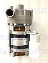 豪霸霍巴特洗碗机AM3喷淋泵50E60过水泵hobart高达AM900漂洗泵60K