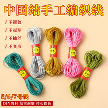 �Ї��Y�K5̖6̖7̖���t�K���ֹ�diy���K��朾����K�����񾀾���